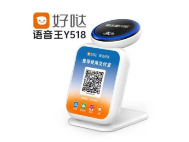 七台河好哒语音王